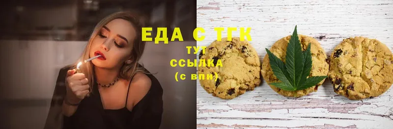 Canna-Cookies конопля  Новокубанск 